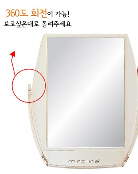 사각 탁상 거울 ST-434 #2