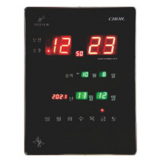 전파 위성 시계 41- 11