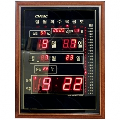 전자디지털 0506-11