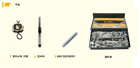 잭니클라우스 레토 만년필 JN-708F (은장) #3