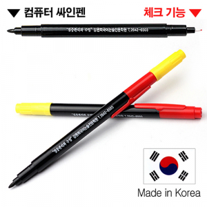 트윈 체크 컴퓨터용 사인펜 // 선명한 색상, 빠른 건조