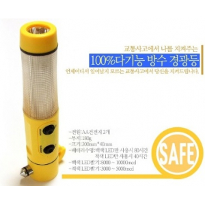 올웨이 다기능 경광봉 후레쉬