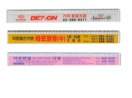 40CM 투명 사출자 #3