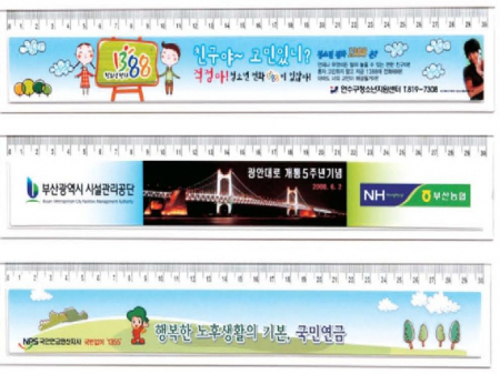 스티커자 30CM(스티커 양면부착가능) #4