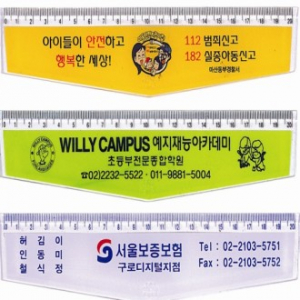 포인트 자 20CM