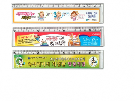 칼라 스티커자 17CM (스티커 양면 부착가능) #4