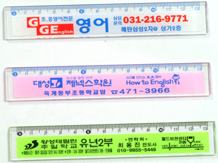 13CM 사출자 #2