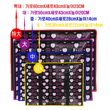 [멀티백] 타포린 가방 (중) 40*28*14cm #7