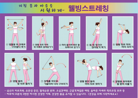 WB-707SW 화이트 샤넬 스트레칭 #4