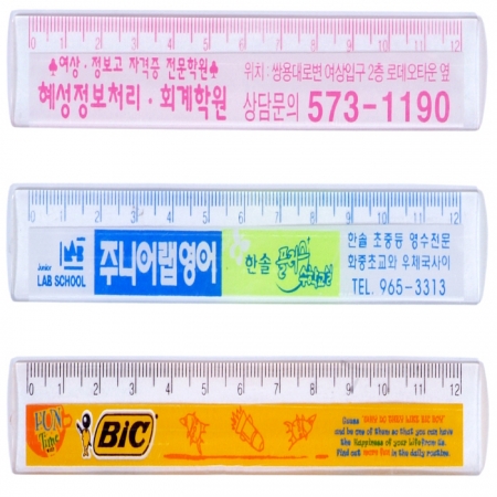 12투명 사출자 #2