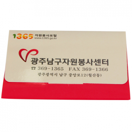 홍보 밴드 세트 5호 (9p) #3