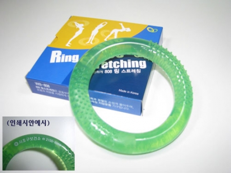 WB-808 링 스트레칭 #2