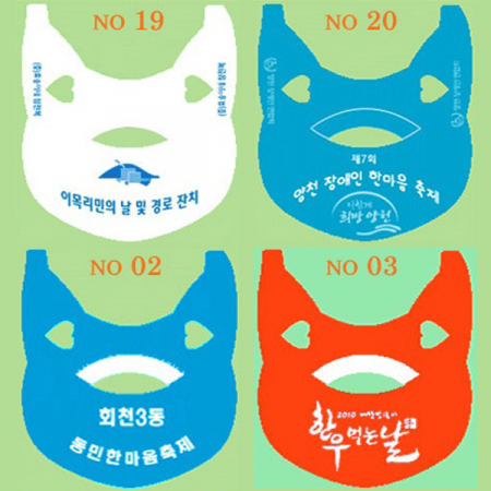 종이 모자 - 1도인쇄 #2