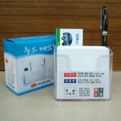 누드 메모함 (펜꽂이 + 명함꽂이)