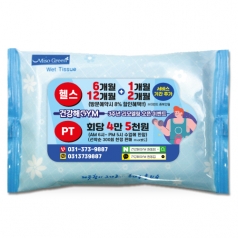 꽃무늬 물티슈 20매