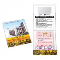 치실 이쑤시개 수첩형