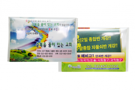 투명 칼라 지 갑티슈 (대) 20조 40매 #2