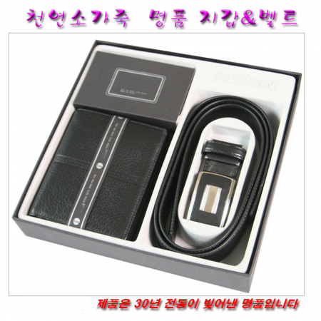 국산 천연 소가죽 지갑 벨트 세트 (25403) #3