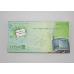 양장 점착 메모함 (H- 15) - 대 100매