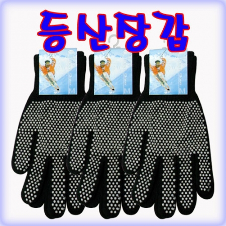 매직 스포츠 등산 장갑 #2