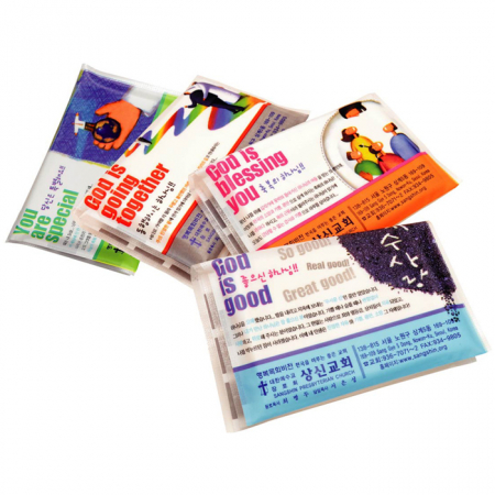 베이직 예수 사랑 전도용 지갑 티슈 4종 #2