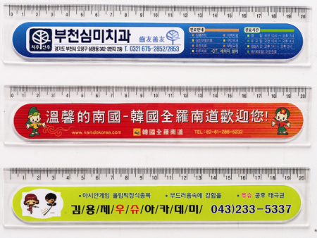 20- 2 (홈) 스티커자(스티커 양면 부착가능) #2