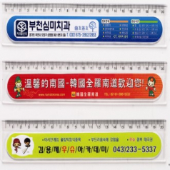 20- 2 (홈) 스티커자(스티커 양면 부착가능)