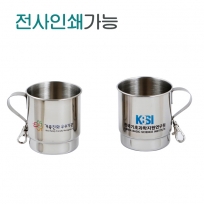 코스텐 나침반 패션 등산컵 YJ-551