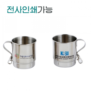 코스텐 나침반 패션 등산컵 YJ-551