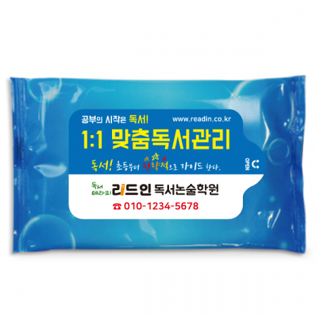 버블 블루 물티슈 10매 #2