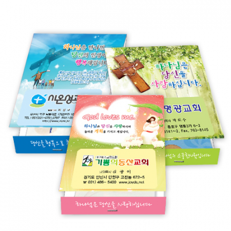 판촉 포켓형 맥가이버 기성 A세트 #2