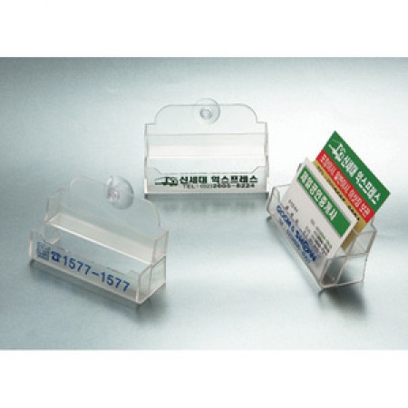 2단 명함 메모함 #2