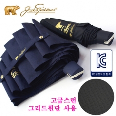 잭니클라우스 3단 고급 그리드 원단 우산