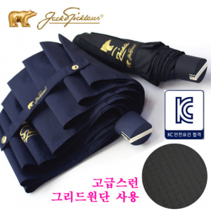 잭니클라우스 3단 고급 그리드 원단 우산