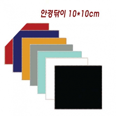 초극세사 안경닦이 / 크리어천 / 1010 #2