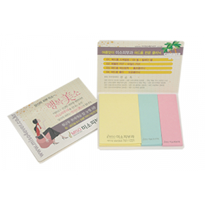 수첩형 (S- 07) 점착메모지- 중