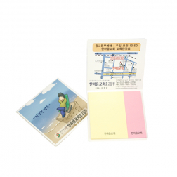 수첩형 (S- 05) 점착메모지- 저가형