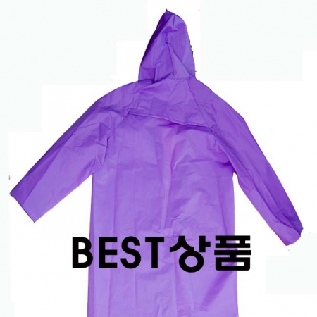 코트 우비, EVA 우의 #3