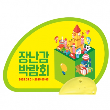 나비 부채 (반투/노랑) #2