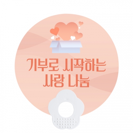 지압 꽃 손잡이 PP부채 (원형) #2