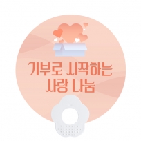 지압 꽃 손잡이 PP부채 (원형)