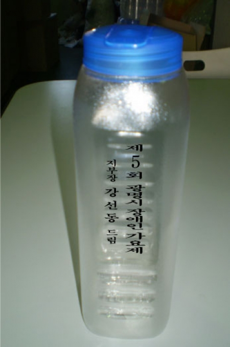 [물통] 페트 투명 물병 1.5 #2