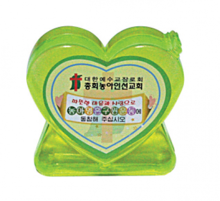 뉴 하트 모금 저금통 #3