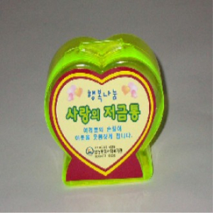 하트 저금통 1