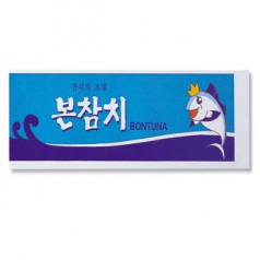 통합 수저집 옵셋 // 칼라 인쇄