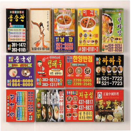 요지 중형 // 칼라인쇄 #3