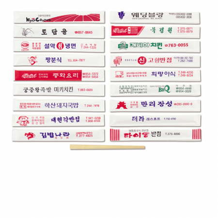 7치 젓가락 [나무젓가락, 종이 케이스 포함] - 인쇄포 함 #2