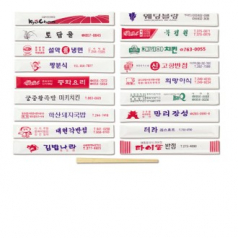 7치 젓가락 [나무젓가락, 종이 케이스 포함] - 인쇄포 함