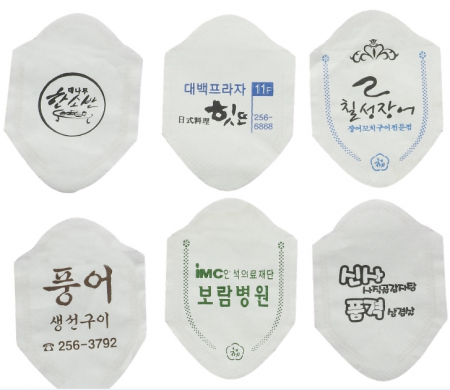 숟가락집 [백상지- 종이 케이스 인쇄] #2