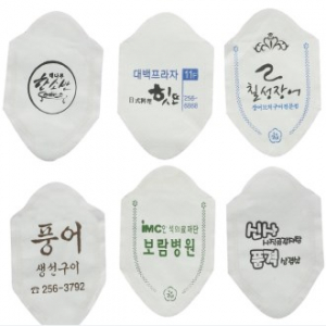 숟가락집 [백상지- 종이 케이스 인쇄]